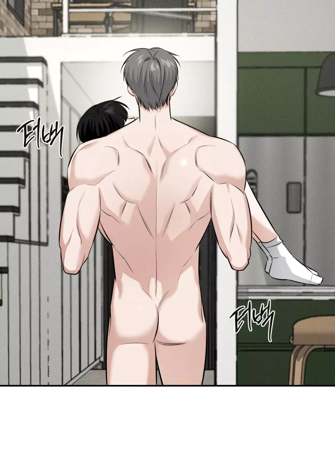 Feel My Benefit - Chapter 20 Page 88