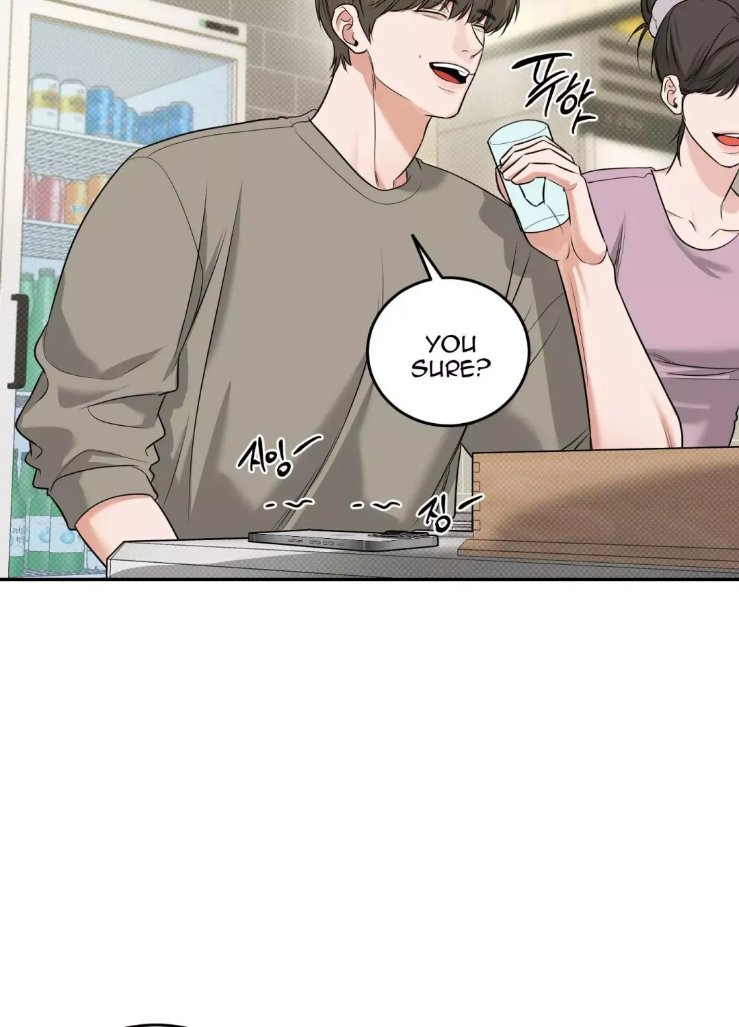 Feel My Benefit - Chapter 21 Page 4