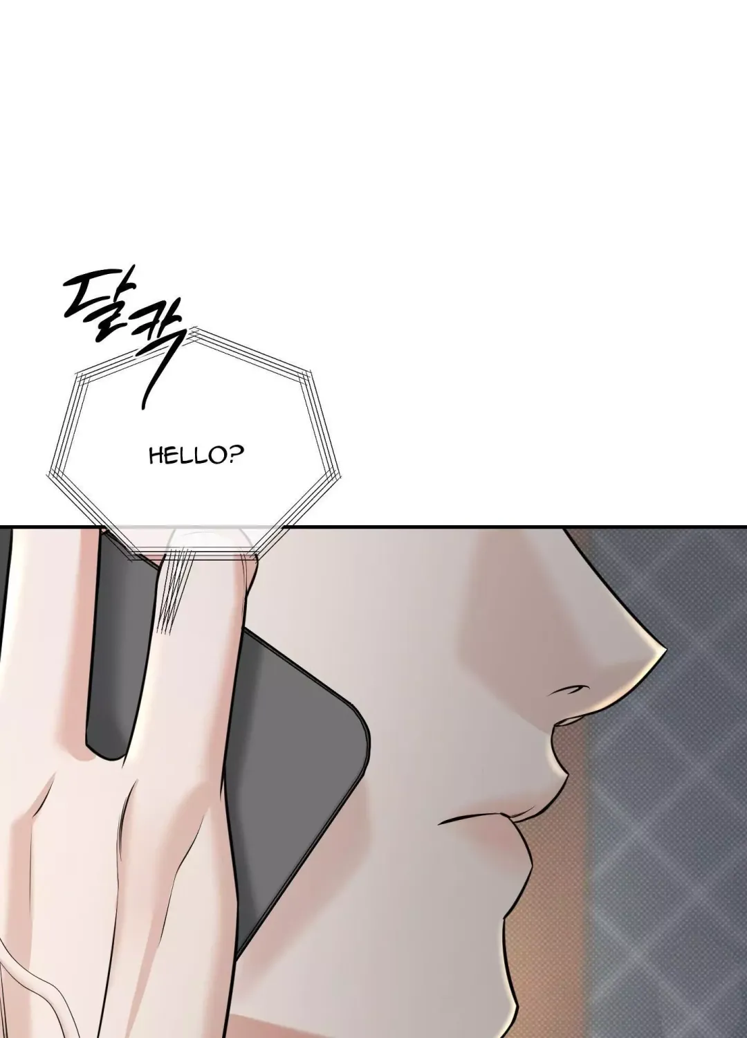 Feel My Benefit - Chapter 21 Page 6