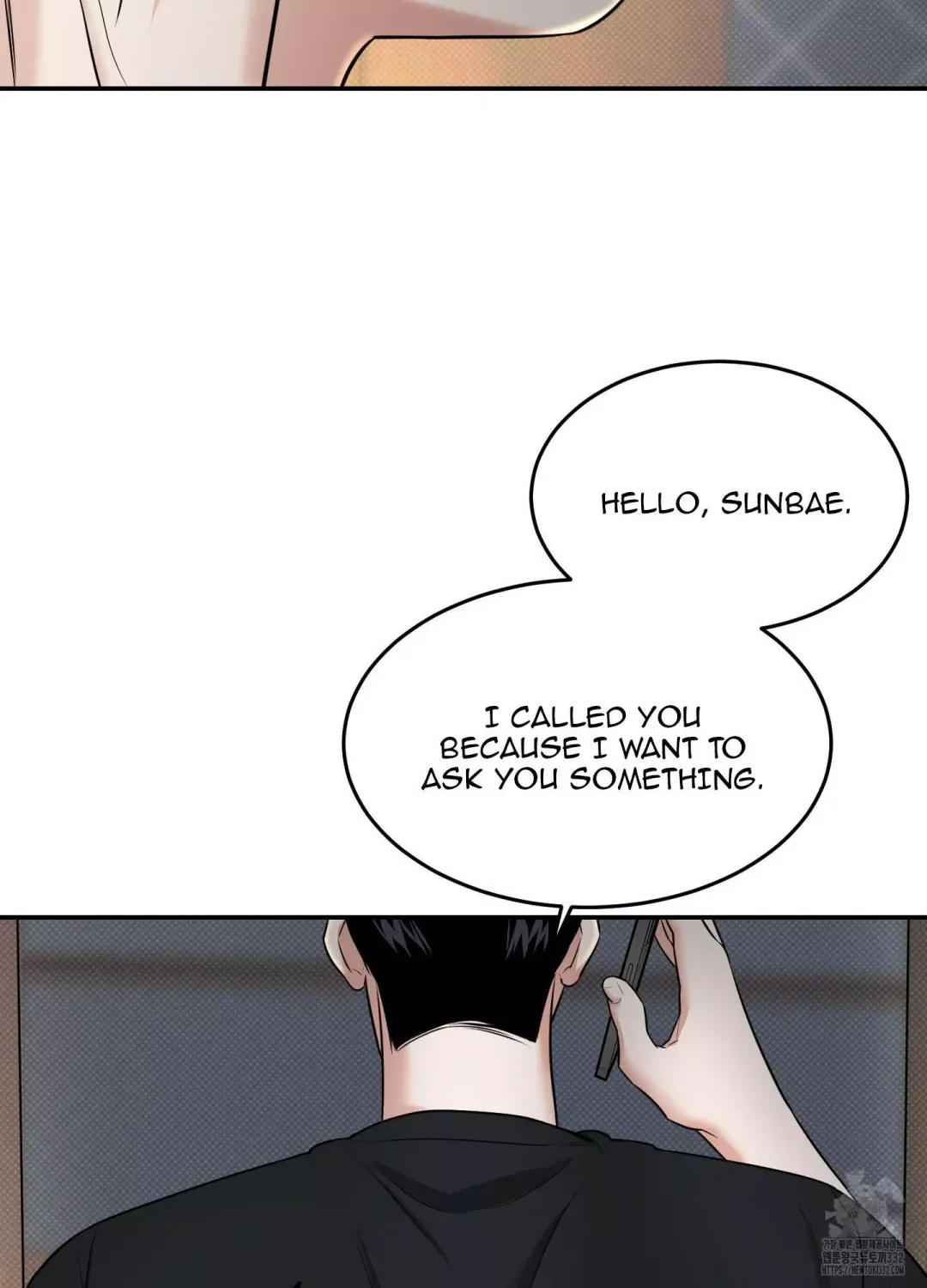 Feel My Benefit - Chapter 21 Page 7