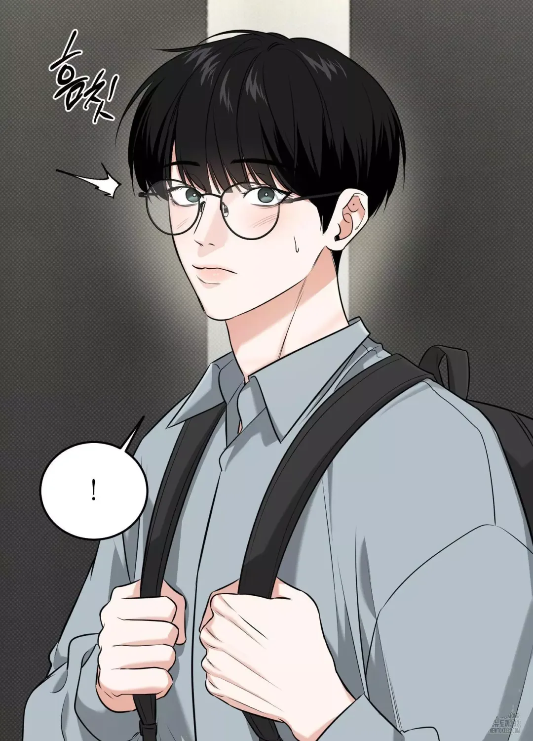 Feel My Benefit - Chapter 21 Page 14