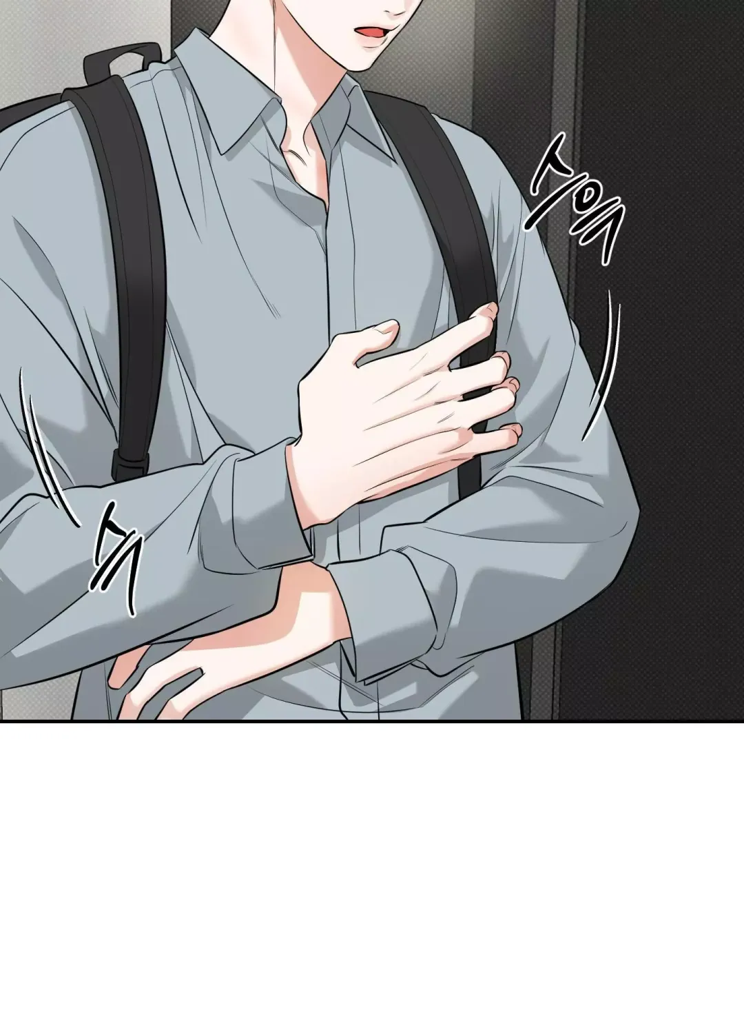 Feel My Benefit - Chapter 21 Page 19