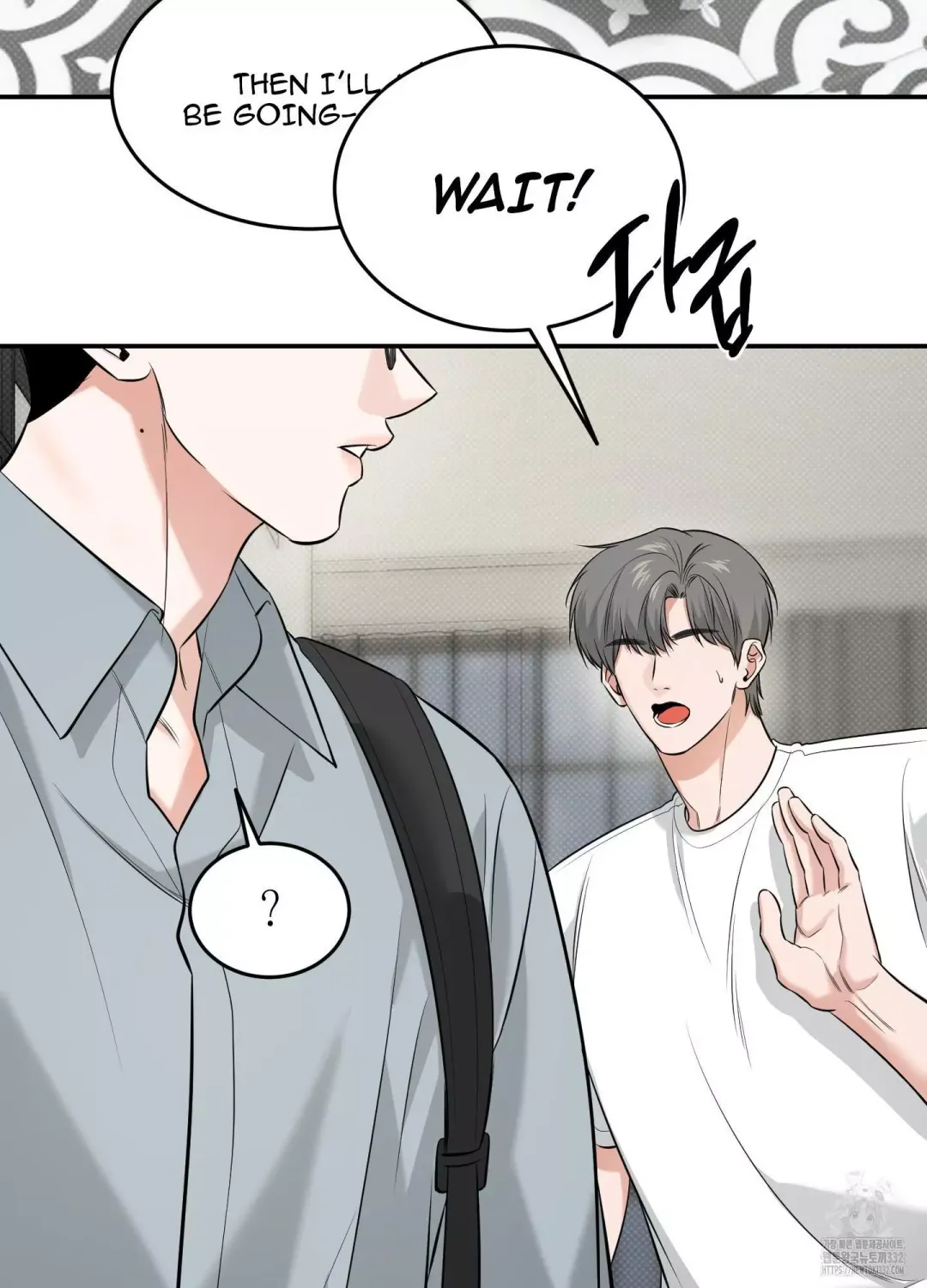 Feel My Benefit - Chapter 21 Page 22
