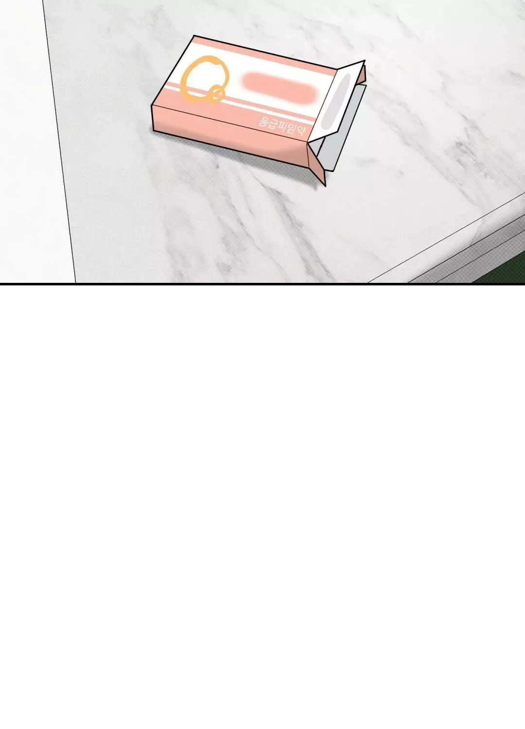 Feel My Benefit - Chapter 21 Page 33