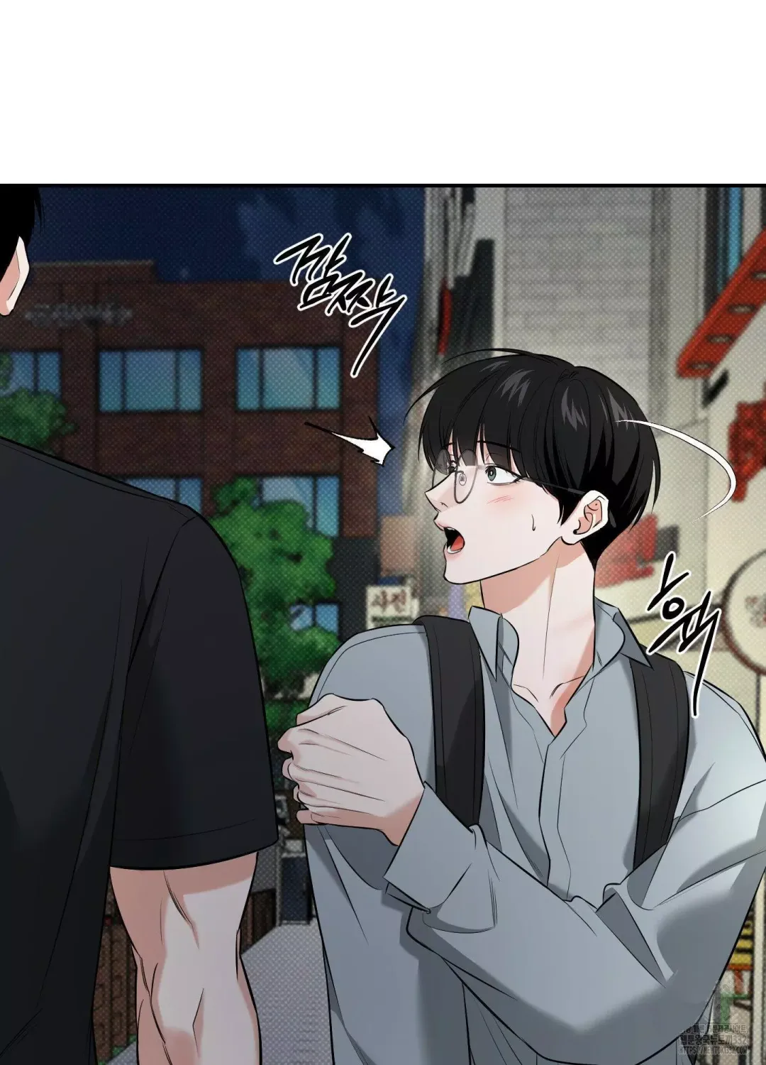 Feel My Benefit - Chapter 21 Page 46