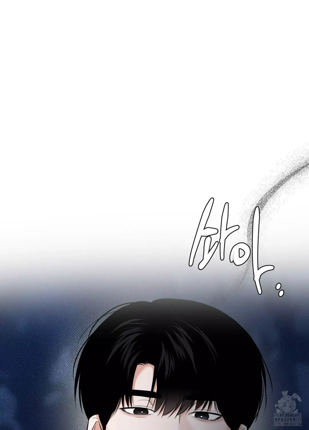 Feel My Benefit - Chapter 21 Page 48