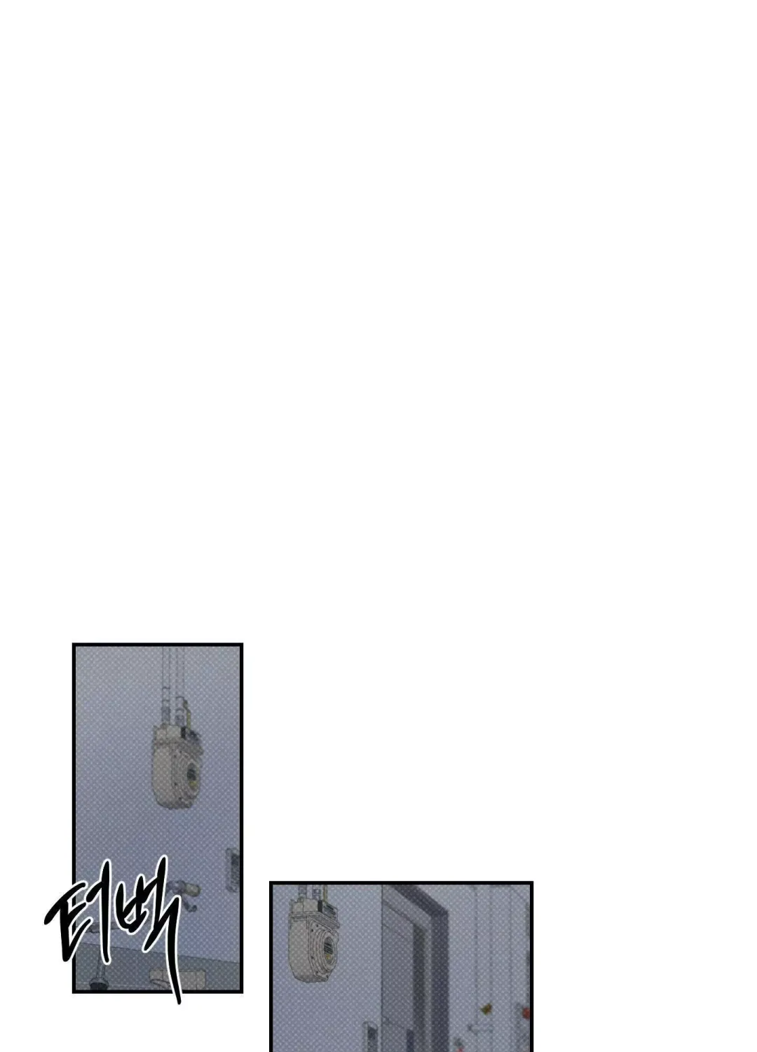 Feel My Benefit - Chapter 21 Page 53