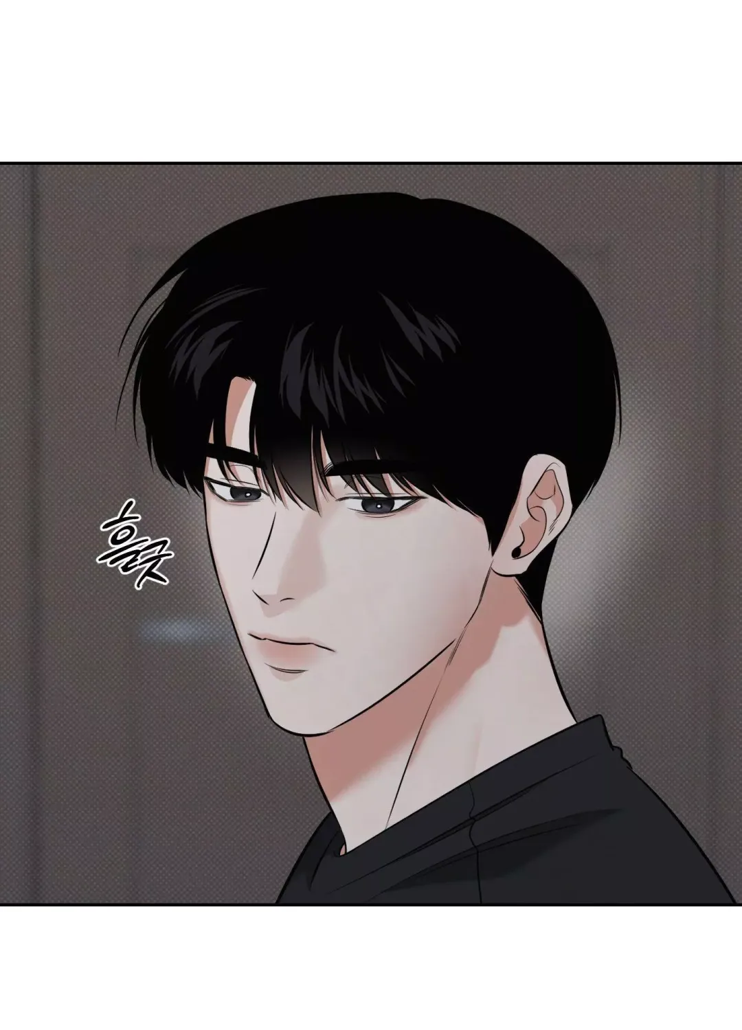 Feel My Benefit - Chapter 21 Page 66