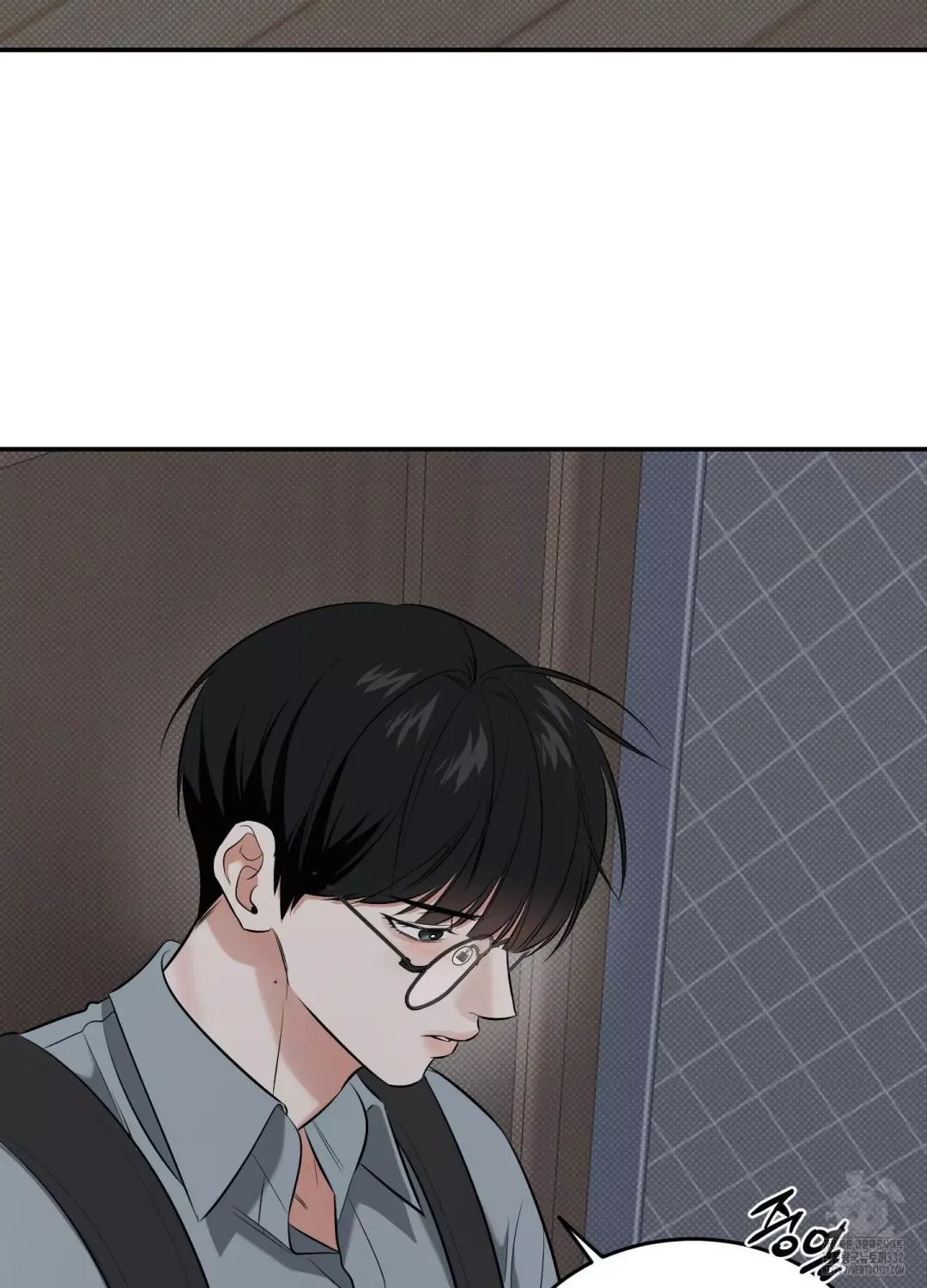 Feel My Benefit - Chapter 21 Page 83