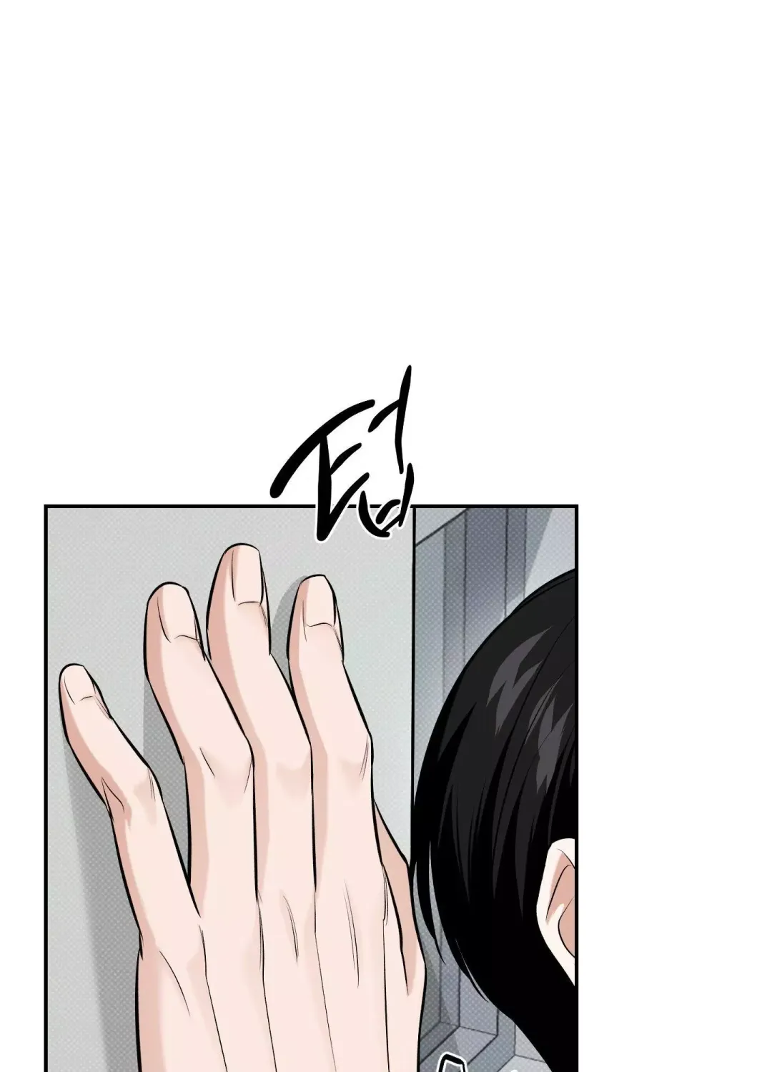 Feel My Benefit - Chapter 22 Page 46