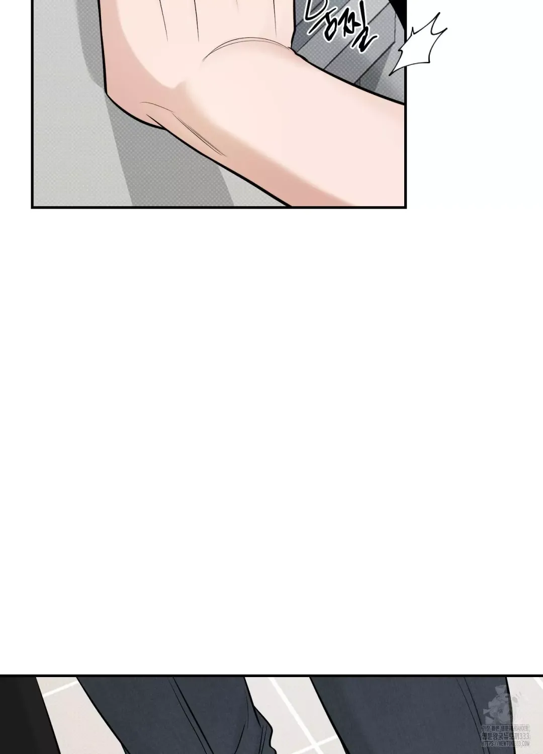 Feel My Benefit - Chapter 22 Page 47