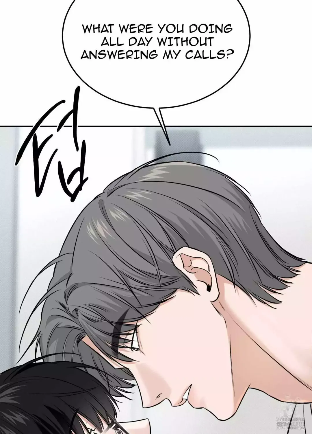 Feel My Benefit - Chapter 22 Page 49