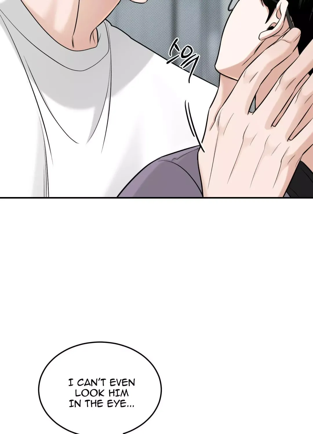 Feel My Benefit - Chapter 22 Page 55