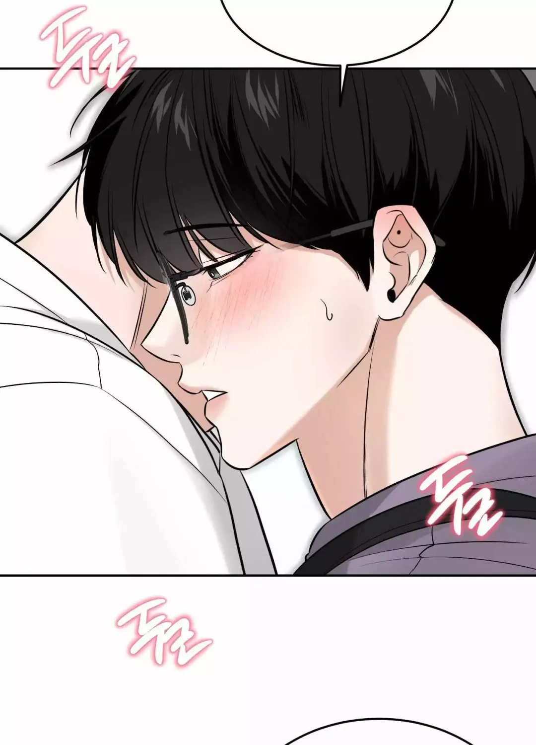 Feel My Benefit - Chapter 22 Page 60