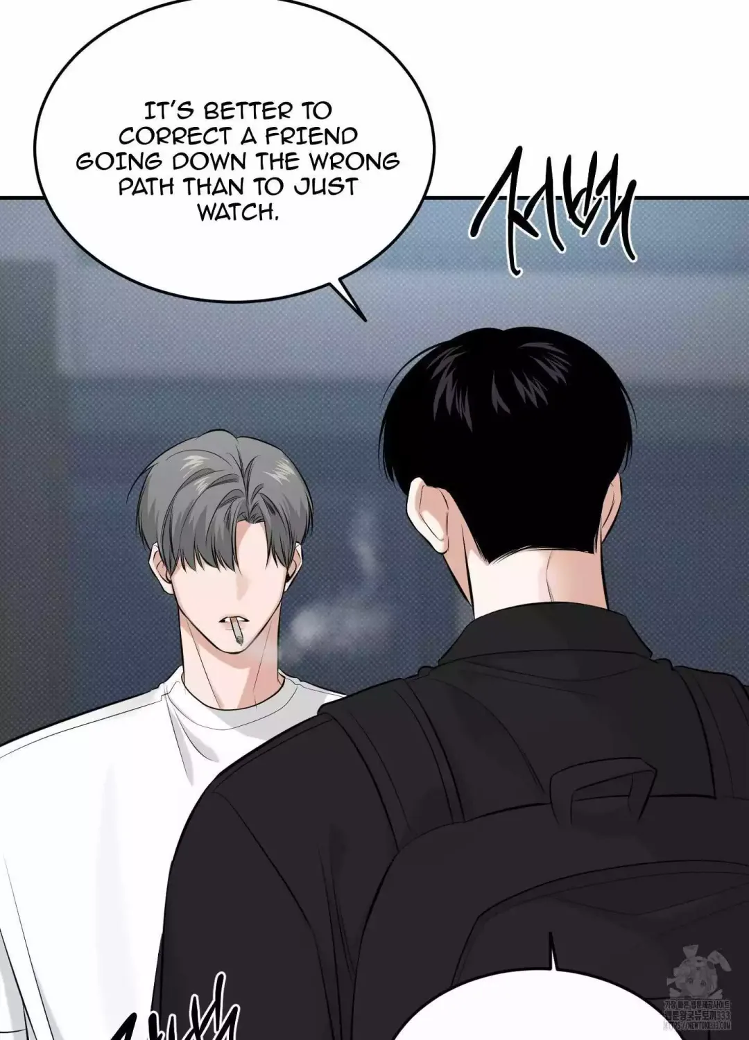 Feel My Benefit - Chapter 22 Page 94