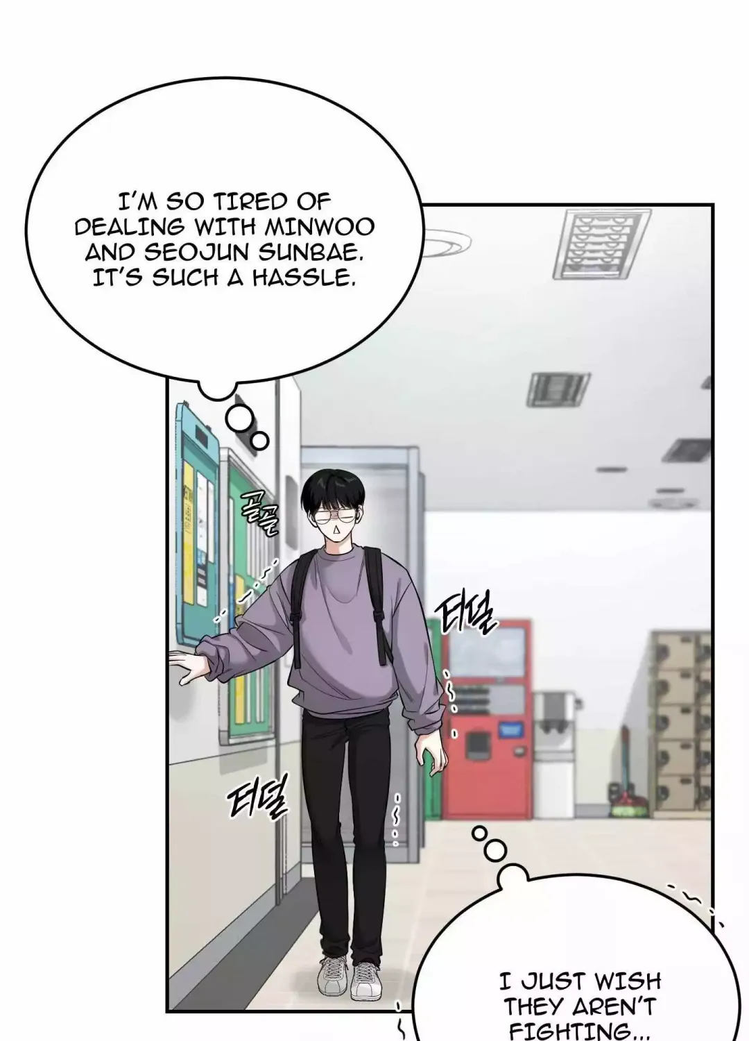 Feel My Benefit - Chapter 23 Page 3