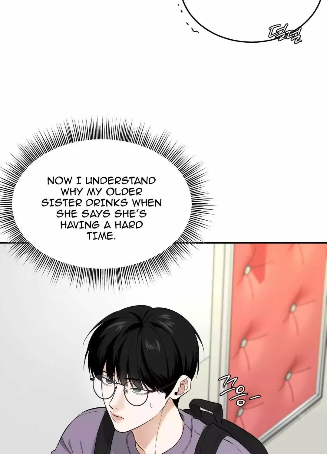Feel My Benefit - Chapter 23 Page 4