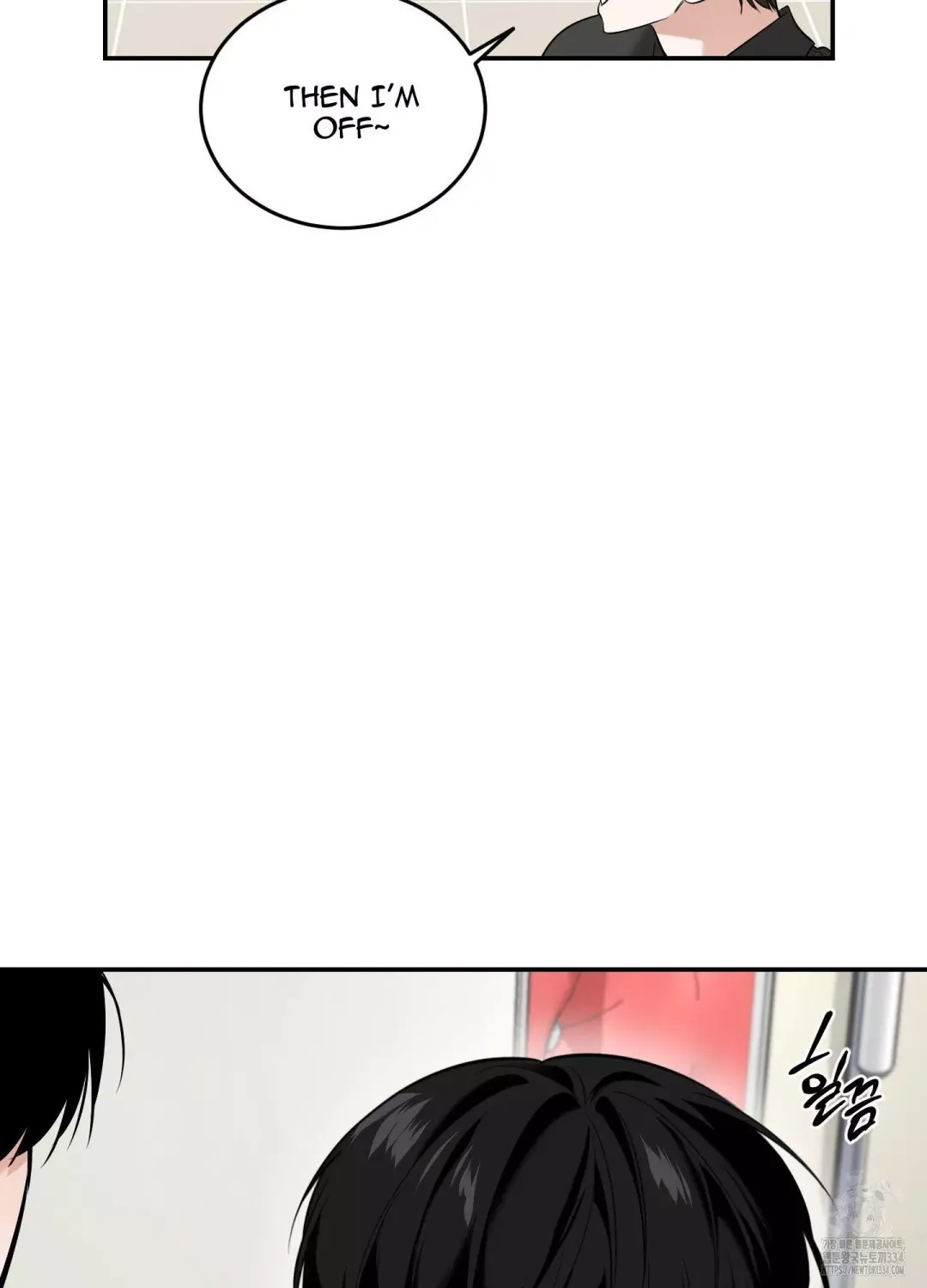 Feel My Benefit - Chapter 23 Page 25