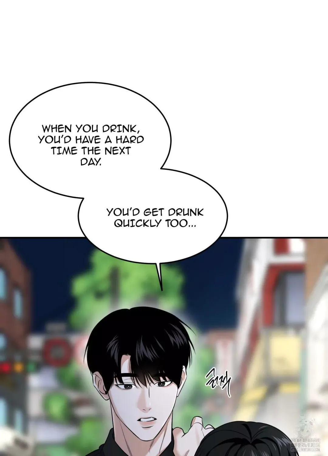 Feel My Benefit - Chapter 23 Page 46