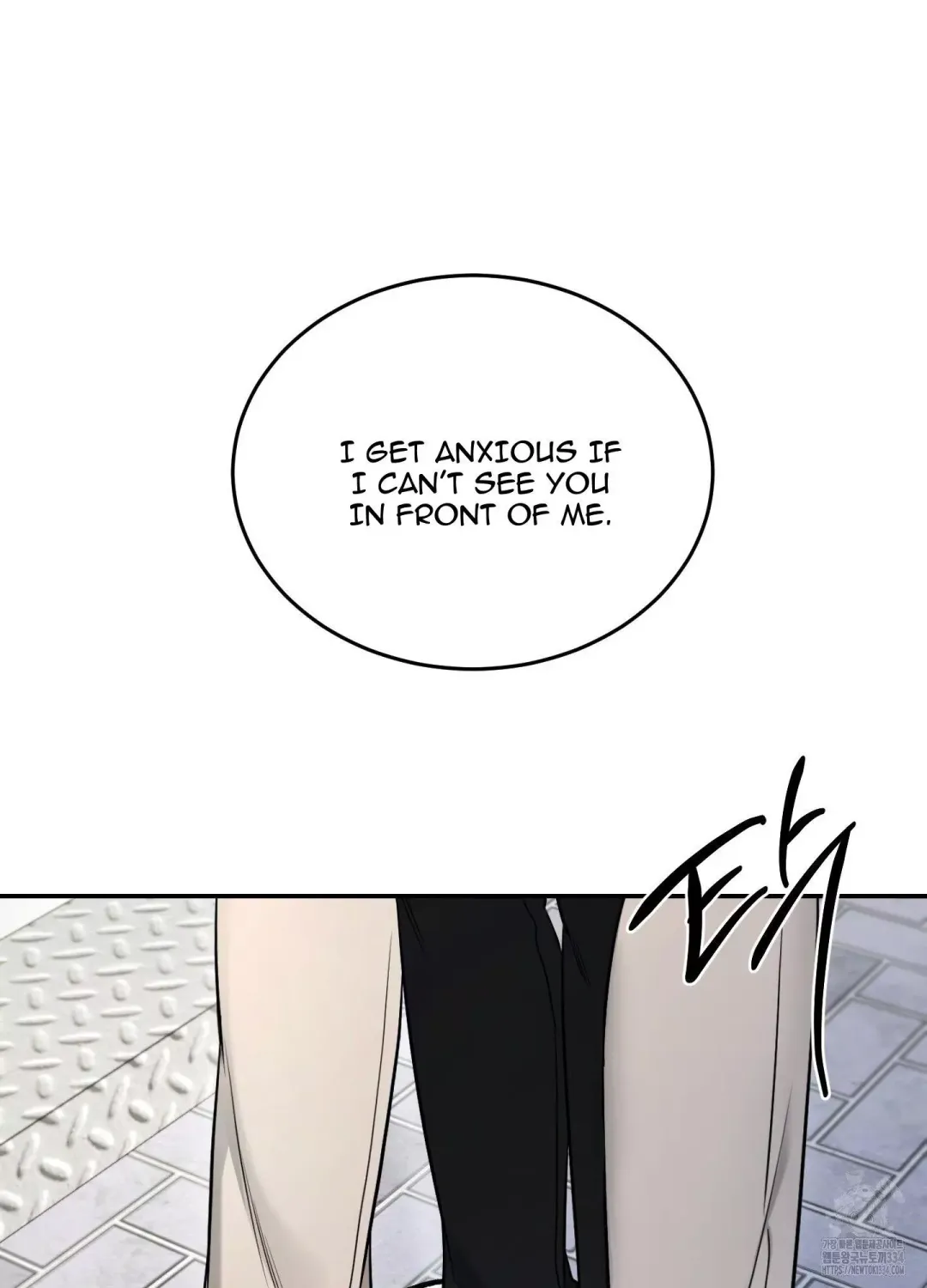 Feel My Benefit - Chapter 23 Page 56