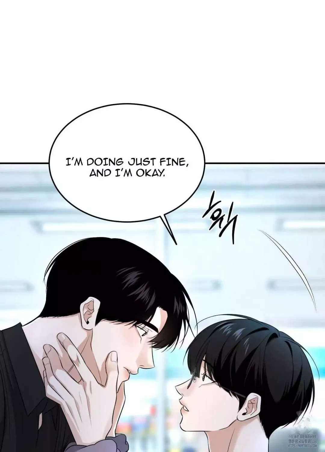 Feel My Benefit - Chapter 23 Page 69