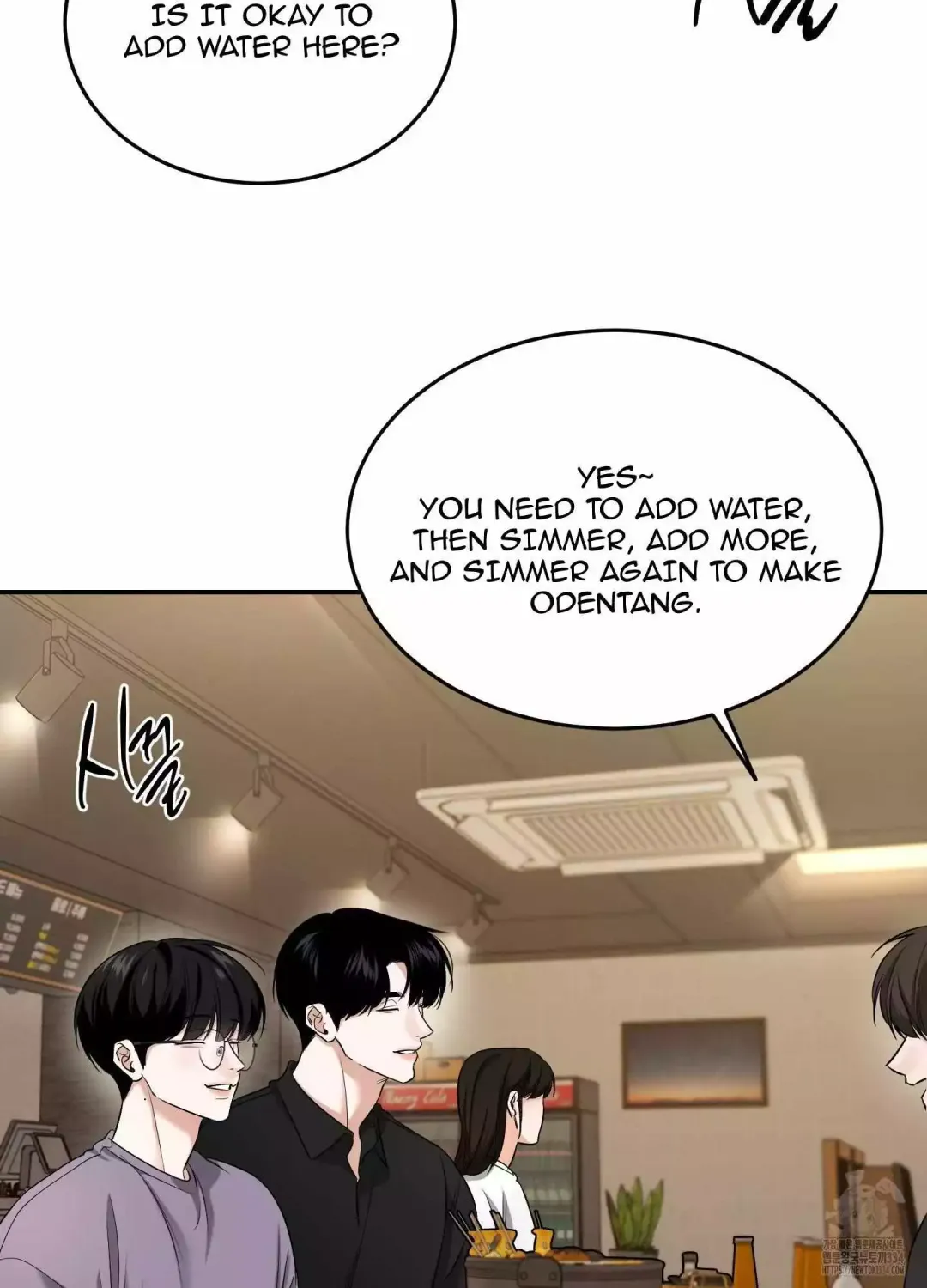 Feel My Benefit - Chapter 23 Page 90