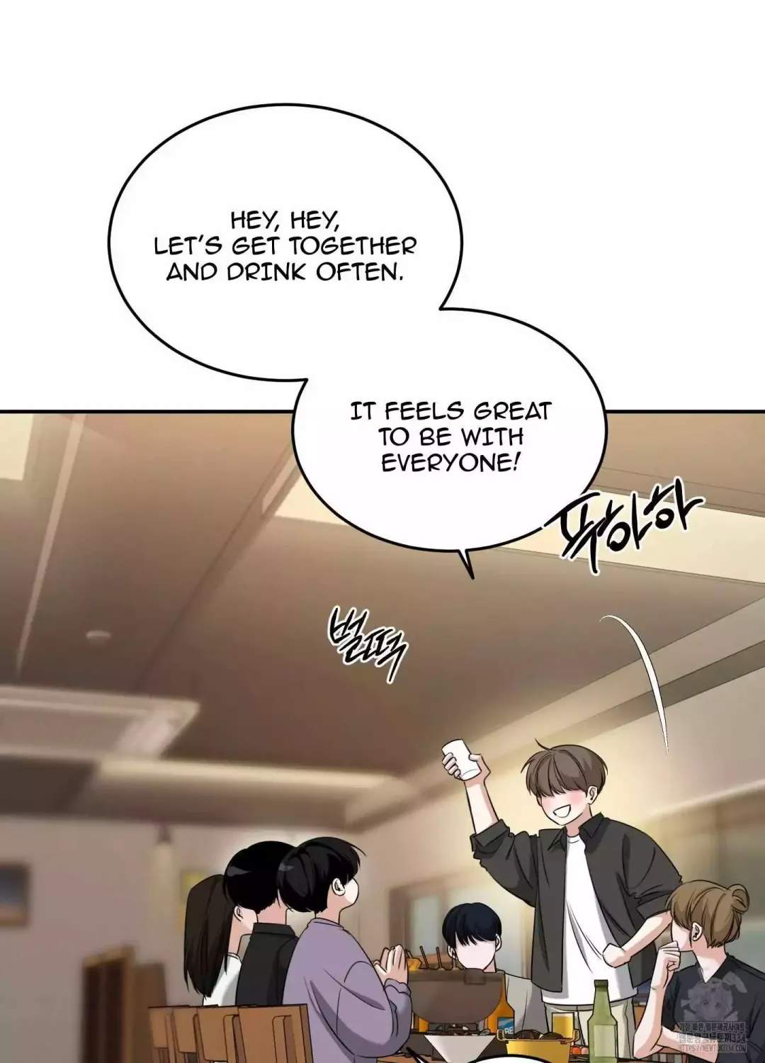 Feel My Benefit - Chapter 23 Page 93