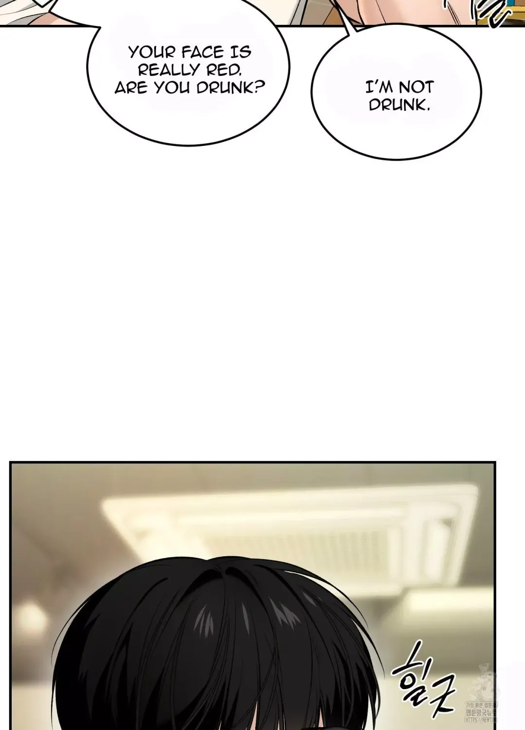 Feel My Benefit - Chapter 24 Page 6