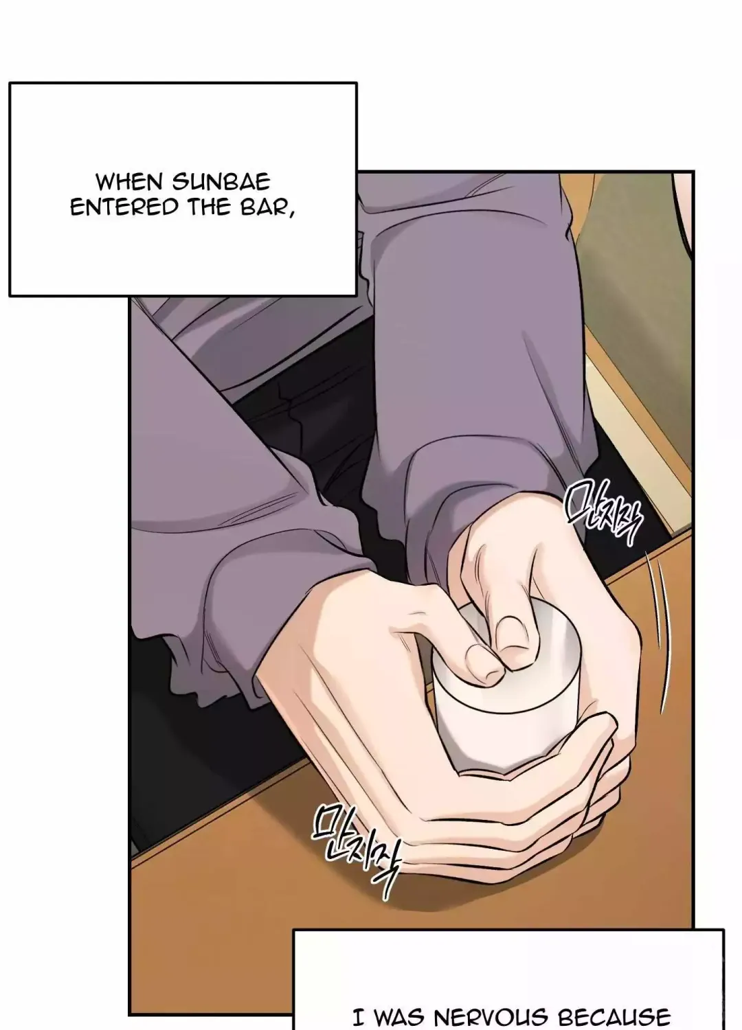 Feel My Benefit - Chapter 24 Page 8