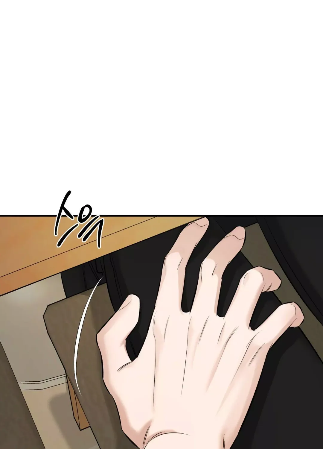 Feel My Benefit - Chapter 24 Page 13