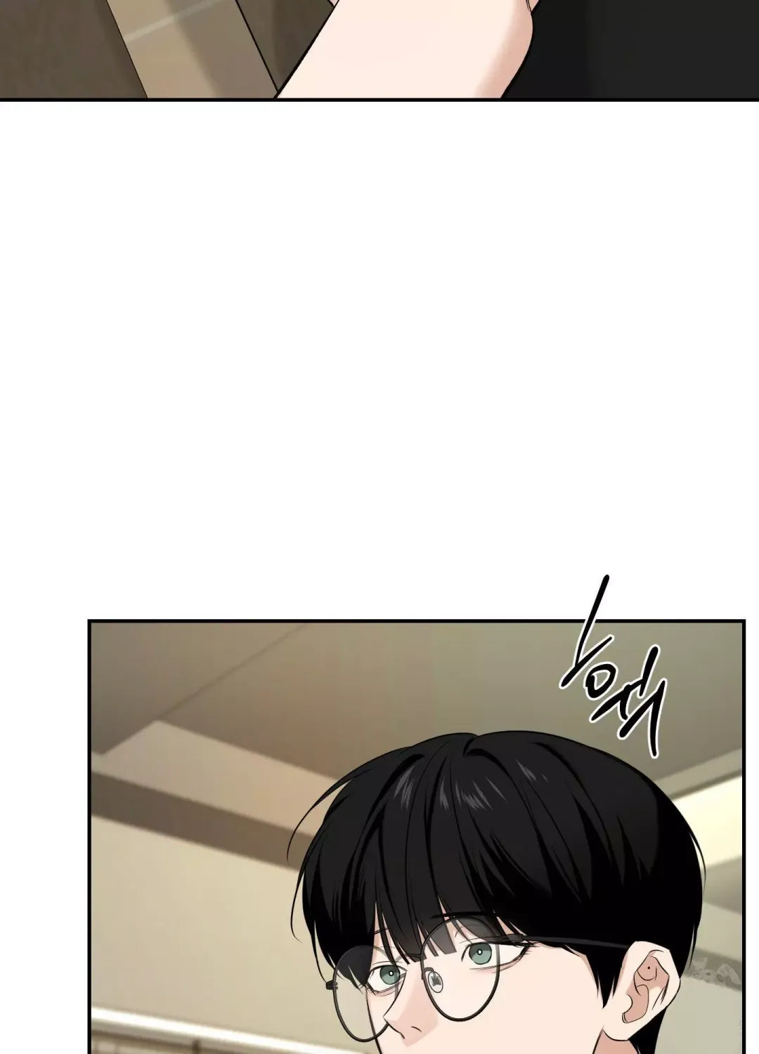 Feel My Benefit - Chapter 24 Page 14