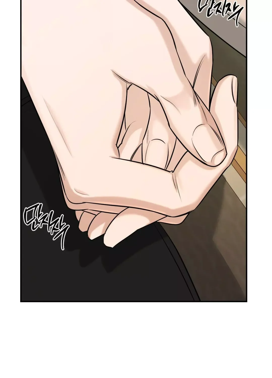 Feel My Benefit - Chapter 24 Page 23