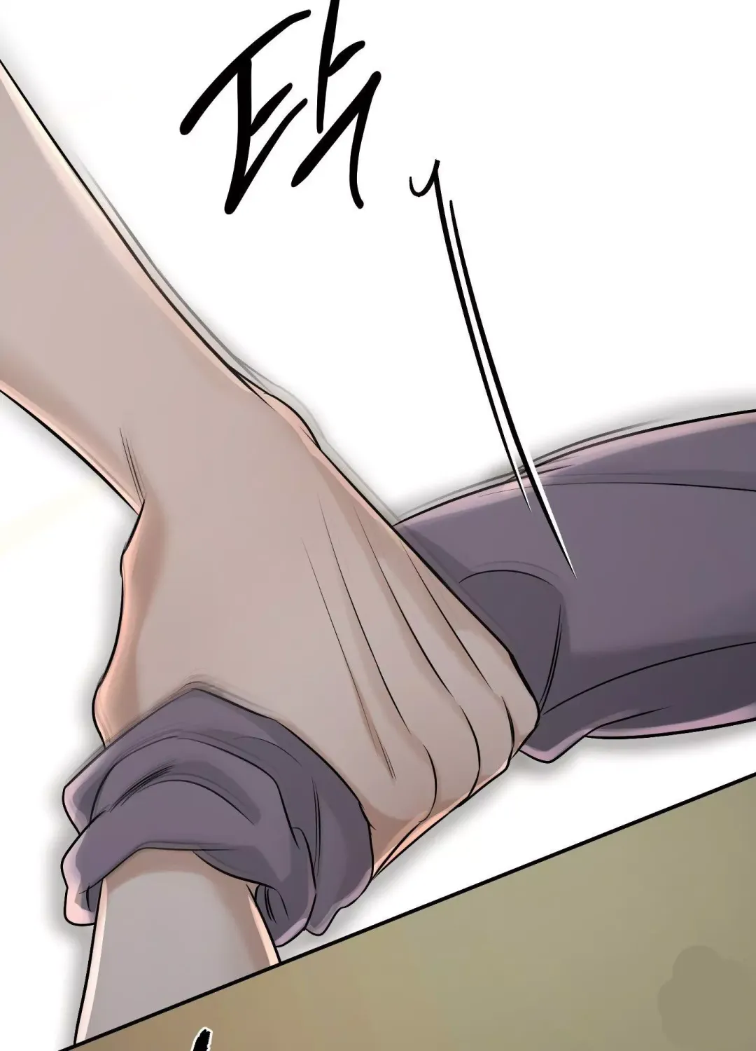 Feel My Benefit - Chapter 24 Page 31