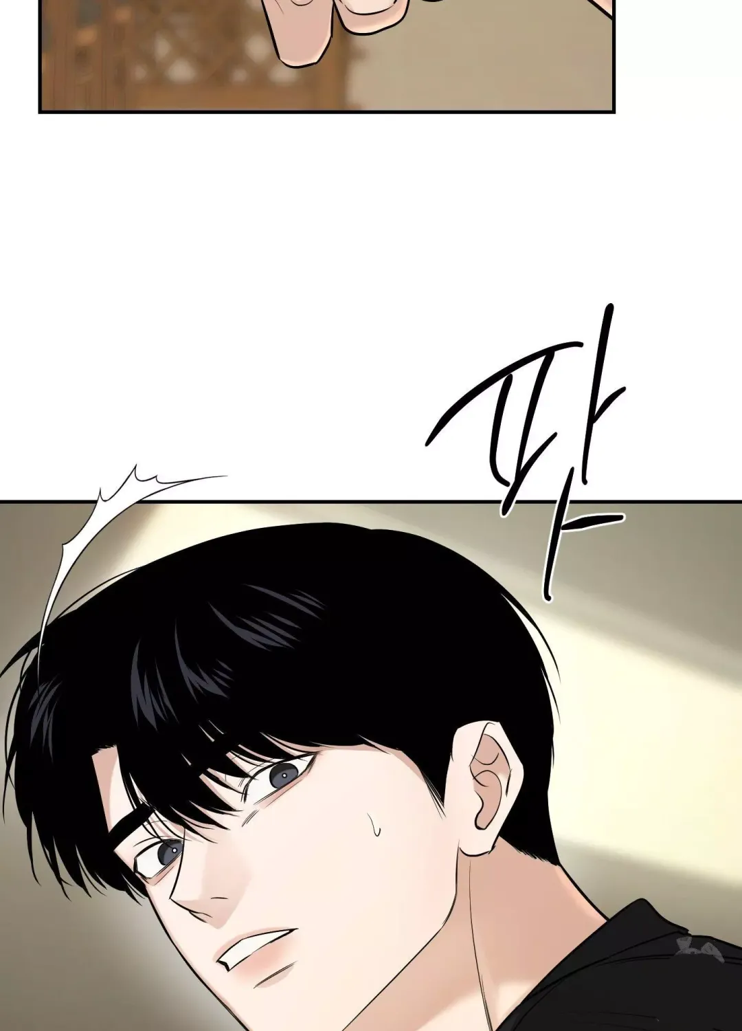 Feel My Benefit - Chapter 24 Page 39
