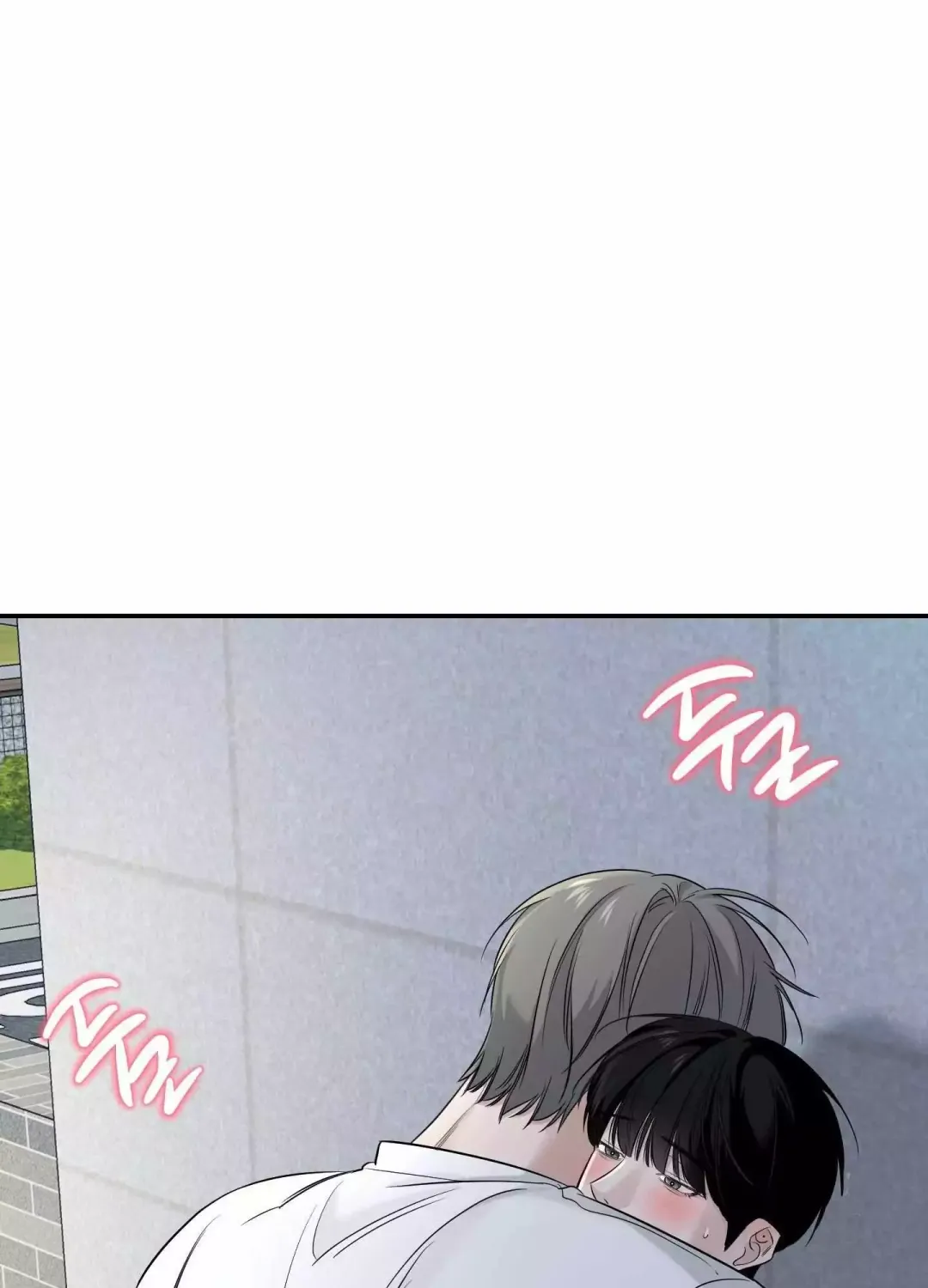 Feel My Benefit - Chapter 24 Page 49