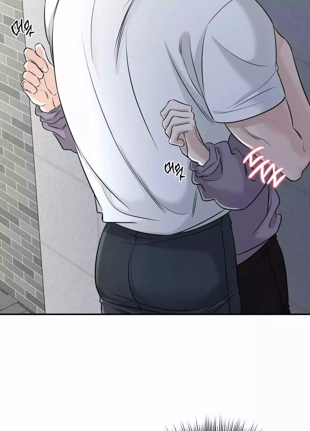 Feel My Benefit - Chapter 24 Page 50