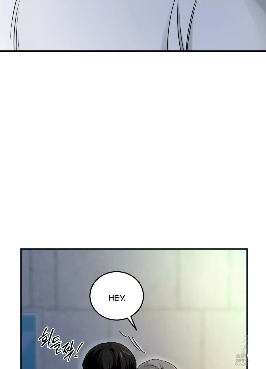 Feel My Benefit - Chapter 24 Page 52