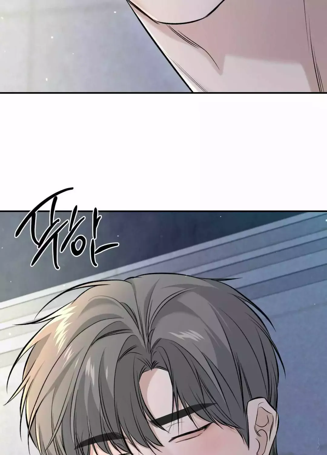 Feel My Benefit - Chapter 24 Page 65