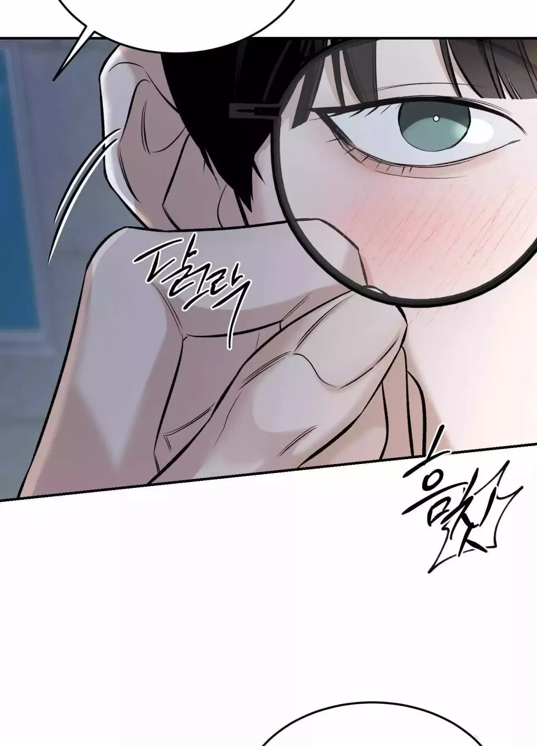 Feel My Benefit - Chapter 24 Page 72