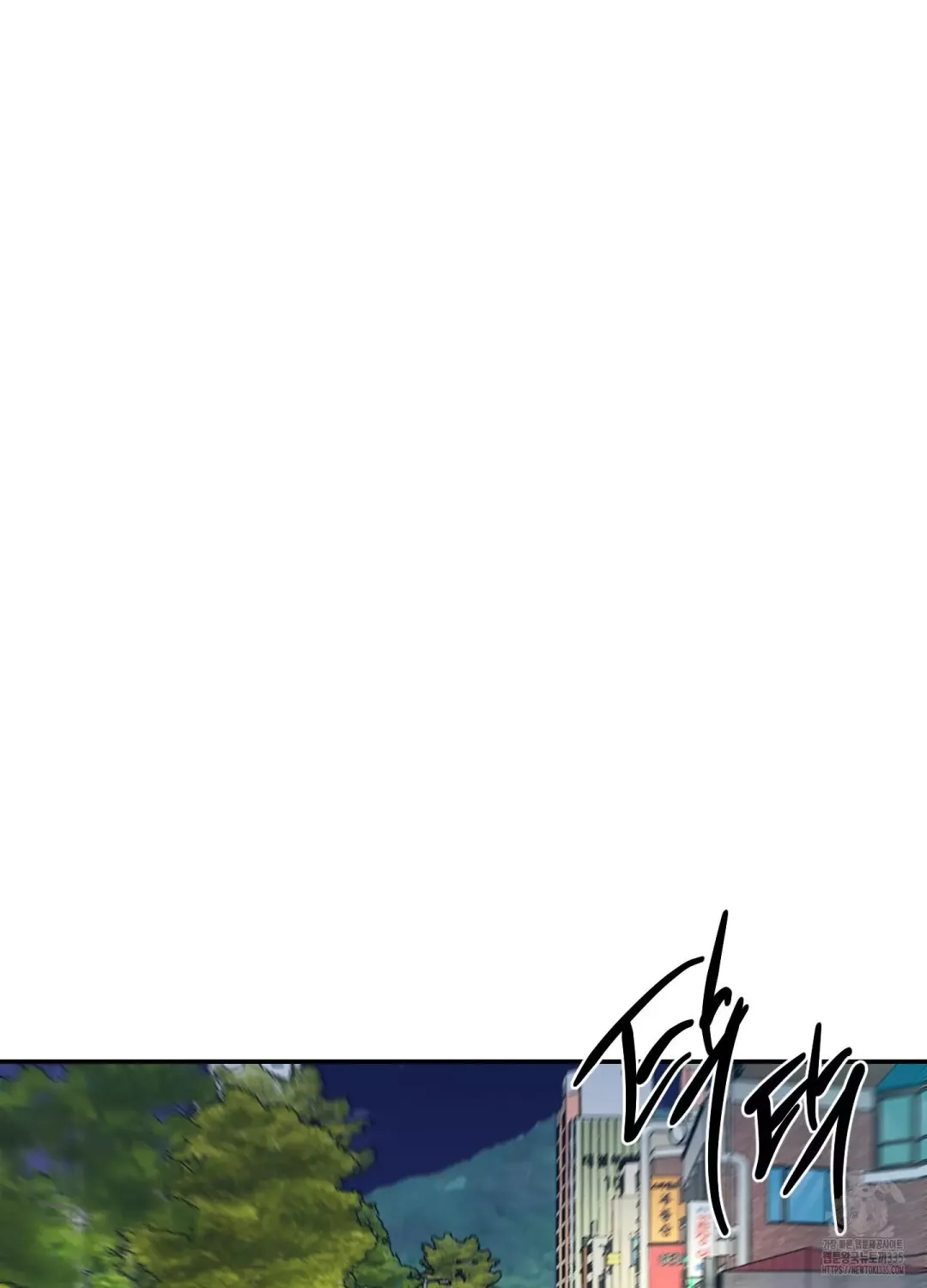 Feel My Benefit - Chapter 24 Page 82