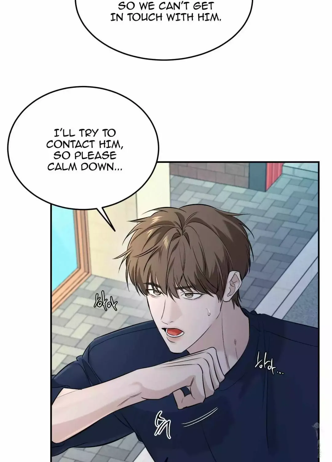 Feel My Benefit - Chapter 24 Page 88