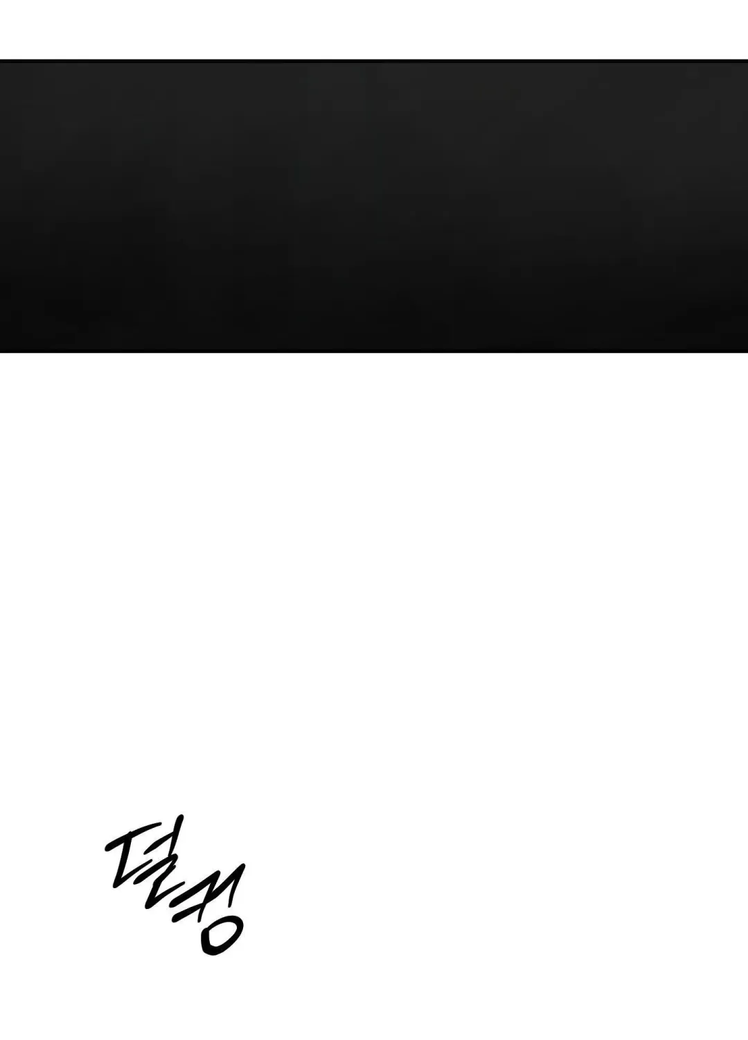 Feel My Benefit - Chapter 24 Page 100