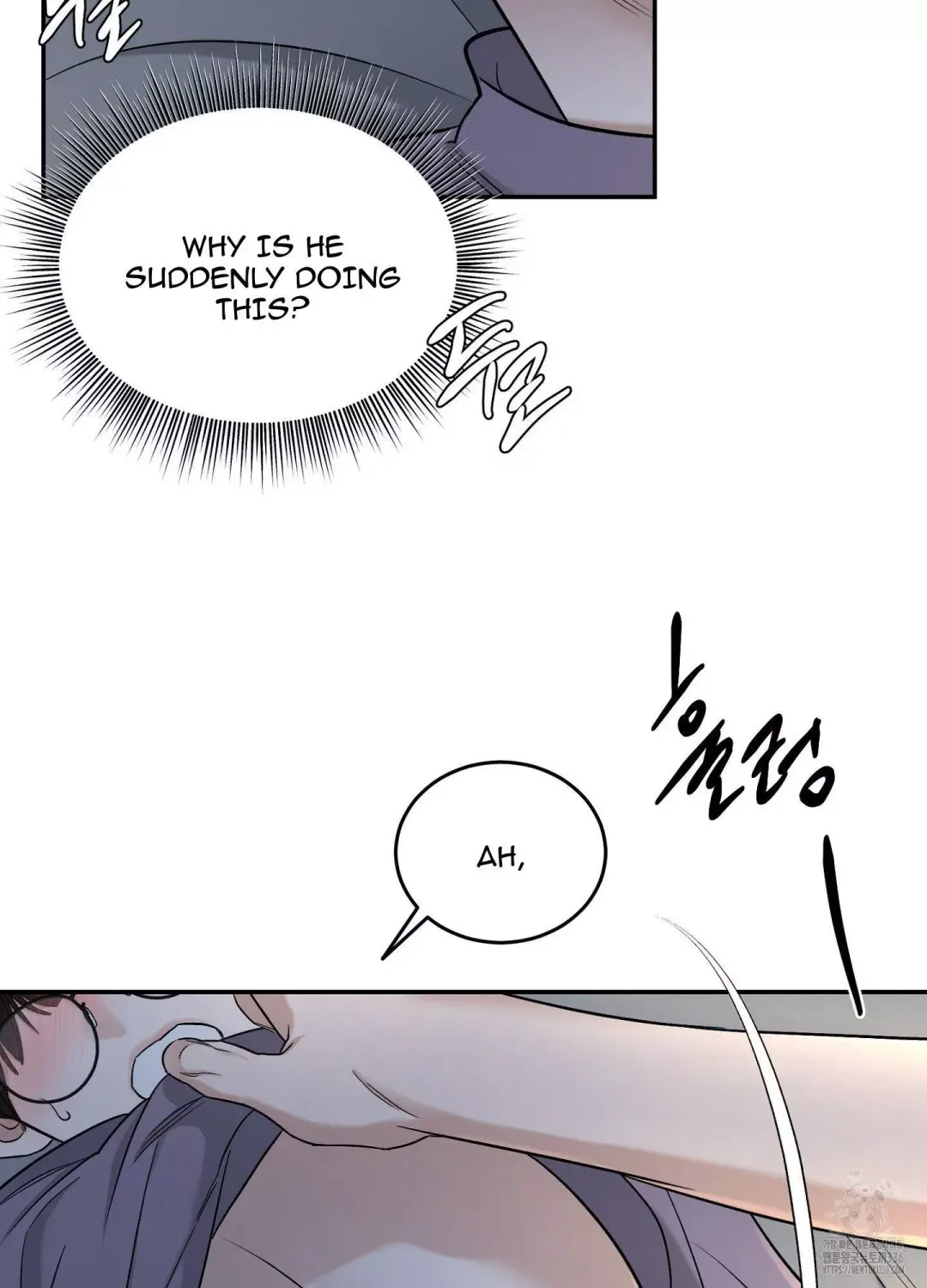 Feel My Benefit - Chapter 25 Page 7