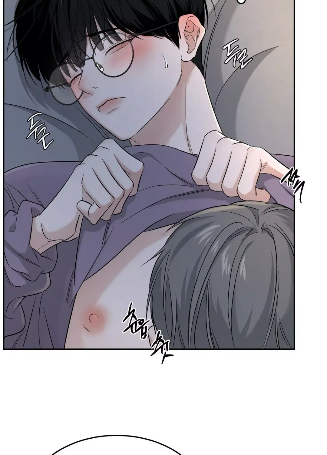 Feel My Benefit - Chapter 25 Page 12