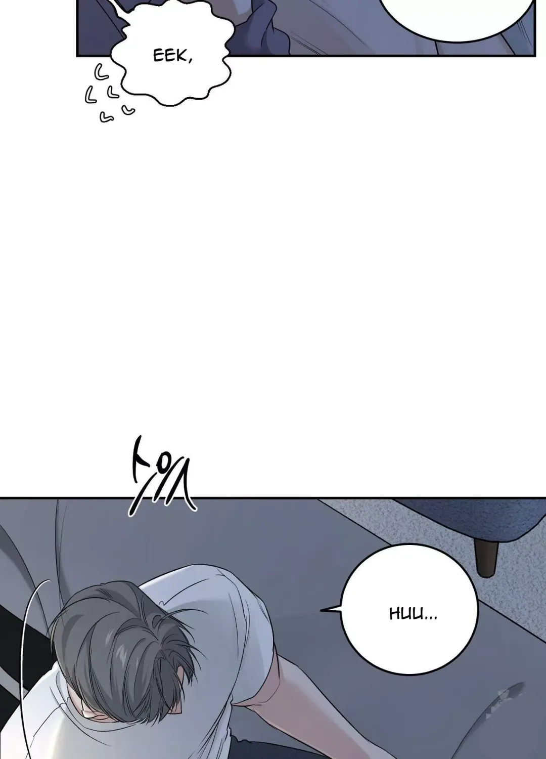 Feel My Benefit - Chapter 25 Page 14