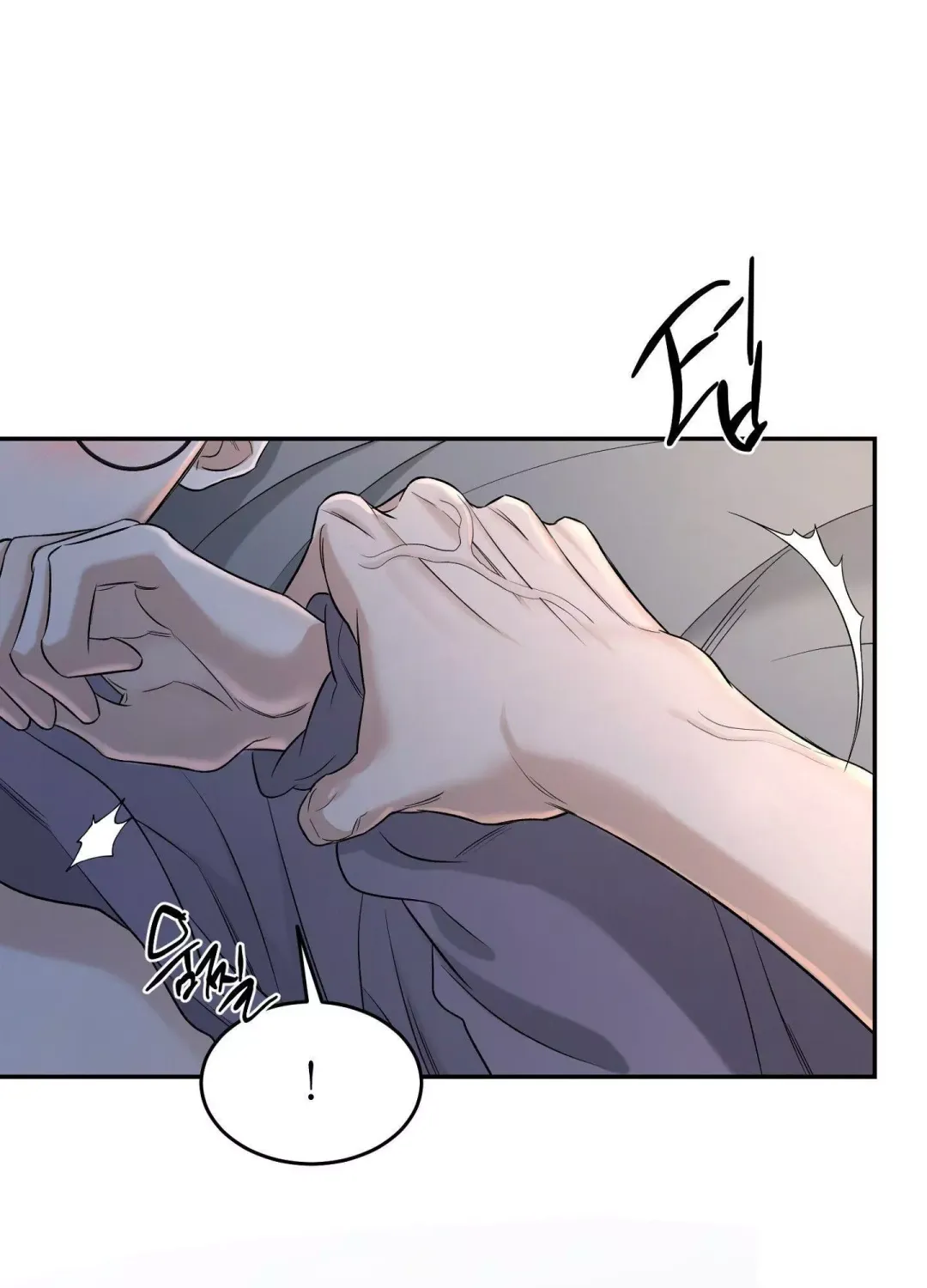 Feel My Benefit - Chapter 25 Page 16