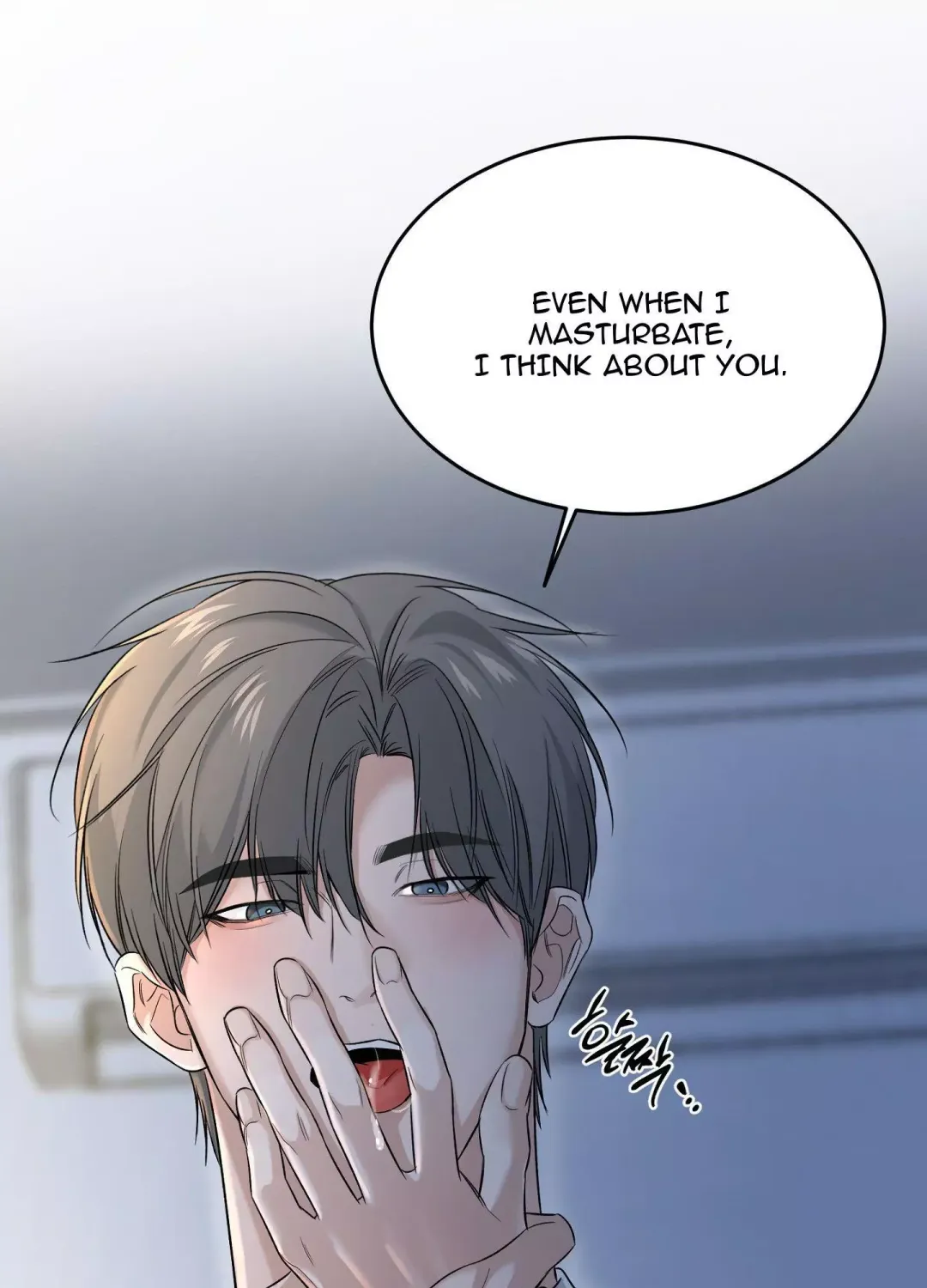 Feel My Benefit - Chapter 25 Page 17