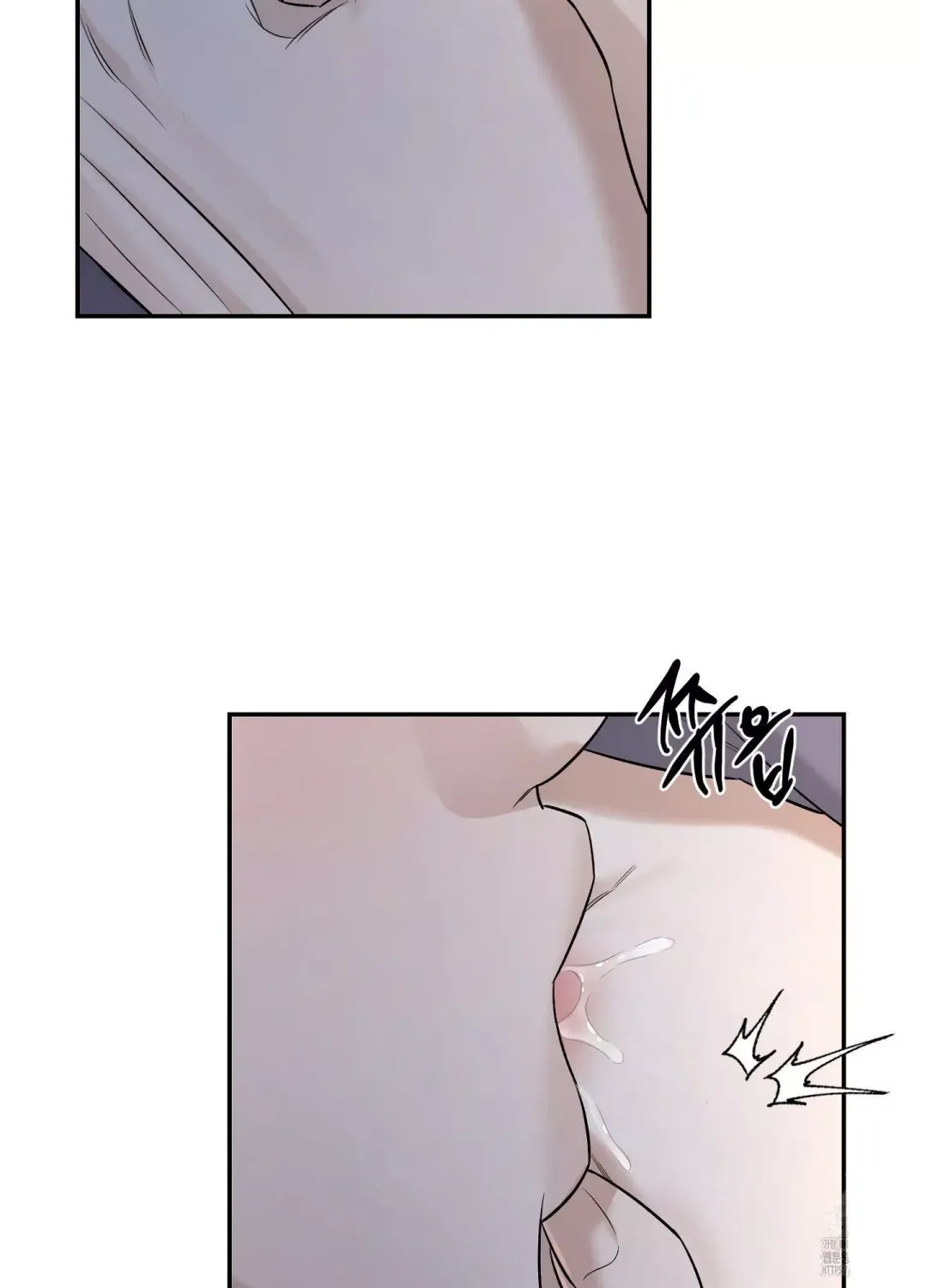 Feel My Benefit - Chapter 25 Page 23