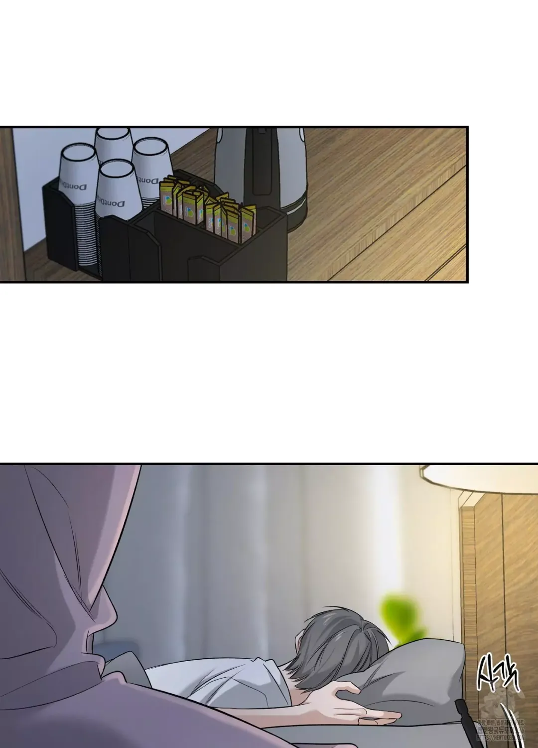 Feel My Benefit - Chapter 25 Page 36