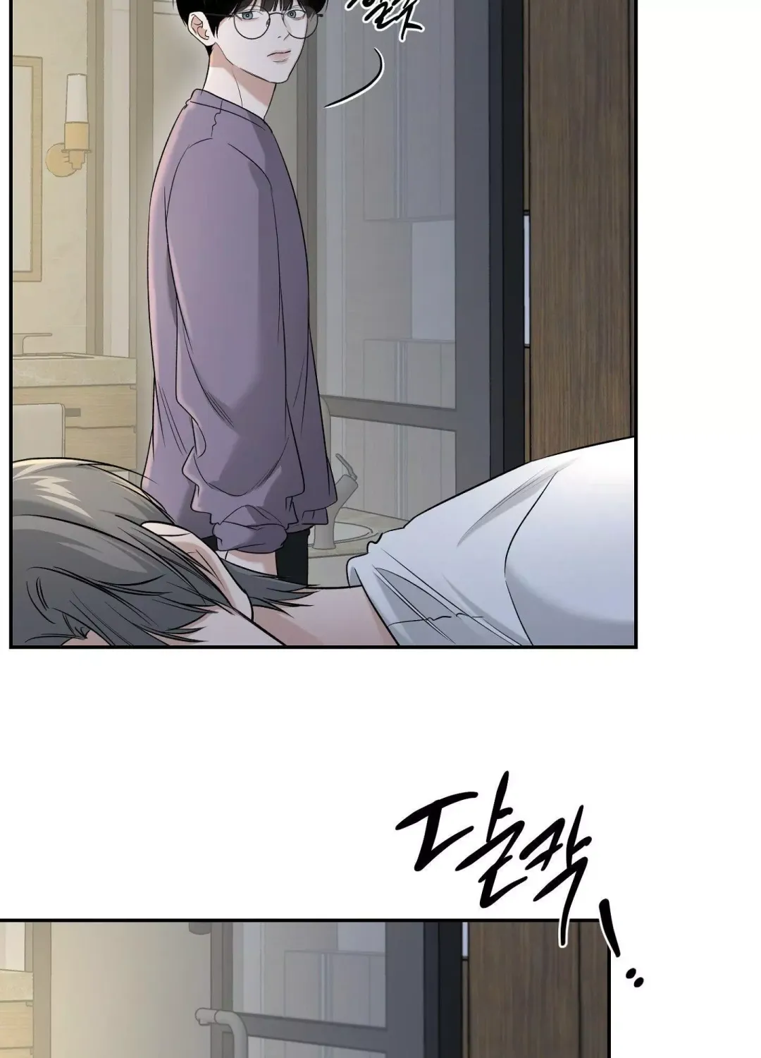 Feel My Benefit - Chapter 25 Page 38
